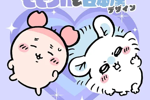 「ちいかわ 」漫才をするモモンガ＆古本屋がいいコンビ！“へちゃ”や“わーい”など可愛いデザインが「Talking Heads ODM」に追加 画像