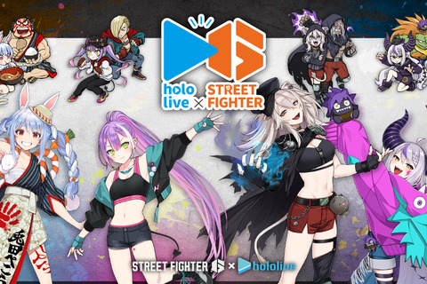 『スト6』×「ホロライブ」コラボで兎田ぺこら、常闇トワたちが描き下ろしイラストに！ 限定プライズやカフェメニューなどを展開 画像