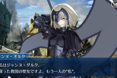 『FGO』10周年!現役マスターが独断で名シナリオを5本選んでみた―今なら第2部終章に初心者でも間に合うかも?ムーブメントに乗り遅れるな 画像