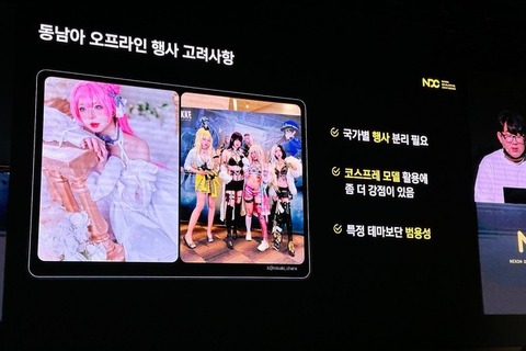 『勝利の女神:NIKKE』ユ・ヒョンソク氏が韓国で語った「Powered by Love」の精神…将来的な理想図に二次創作の在り方まで聞いてきた【NDC25】 画像