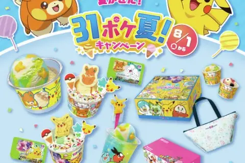 『ポケモンフレンダ』で使える特別なフレンダピックがゲットできちゃう!夏休みは『ポケモン』×「サーティワン」キャンペーンに行こう 画像