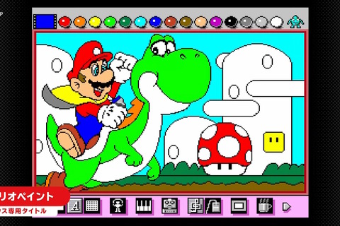 名作お絵かきゲーム『マリオペイント』が「スーファミ Nintendo Switch Online」に追加!新機能「マウス操作」も同時実装 画像