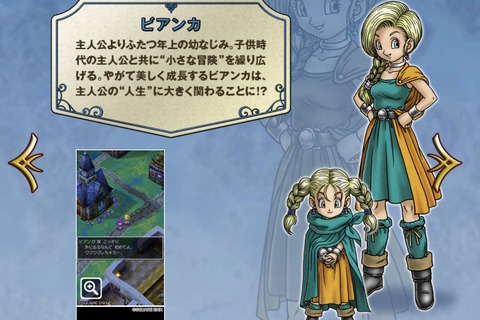 漫画家・柴田亜美先生による『ドラクエ5』ビアンカの“心底悲しいネタ”が話題に―「罪悪感ヤバかった」「墓が増えるなんて都市伝説もあったね」 画像