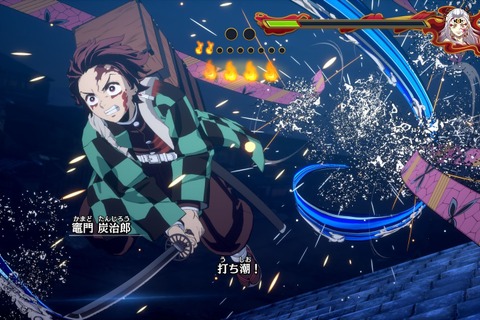 『鬼滅の刃 ヒノカミ血風譚2』でもしっかり泣かされた！魅力ある物語の“没入”と対戦アクションの“テンポ”を見事に両立【プレイレポ】 画像