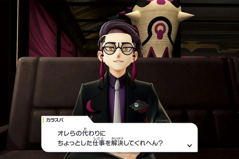キャラクターボイスは実装すべき?『ポケモンレジェンズ Z-A』CV求める投稿に賛否集まる 画像