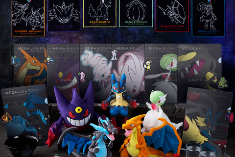 『ポケモン』メガシンカに注目した新作一番くじが豪華！メガリザードン、メガサーナイトら総勢5匹が揃い踏み 画像
