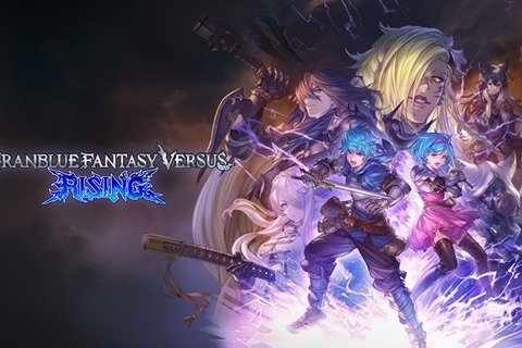28キャラ使える！『グラブルVS ライジング』フリーエディション向けに無料開放―「EVO 2025」開催を記念して 画像