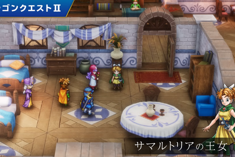 HD-2D版『ドラゴンクエストI&II』新映像!“サマルトリアの王女”イラストが公開 【Nintendo Direct 2025.7.31】 画像