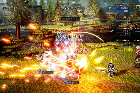 0から始まる物語『オクトパストラベラー0』発表！2025年12月4日リリース 【Nintendo Direct 2025.7.31】 画像