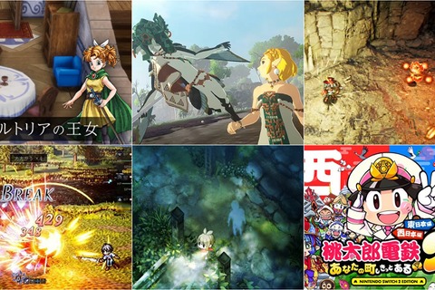スイッチ2に話題作が続々上陸！『ゼルダ無双 封印戦記』最新映像に『ドラクエI&II』新情報、『夜廻』スタッフ最新作の『ほの暮しの庭』も【ニンダイまとめ】 画像