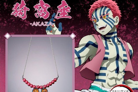 「鬼滅の刃」より「猗窩座」にフィーチャーしたアクセサリーが登場!“上弦”と“参”の瞳をモチーフ、メタリックカラーで優雅さを演出 画像