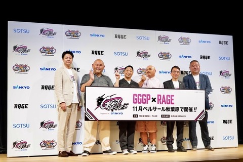 ガンダムゲームイベント「GGGP」と「RAGE」がコラボ!Crazy Raccoon、ZETAのストリーマー参戦や賞金総額1000万円の大会も発表されたイベントをレポート 画像