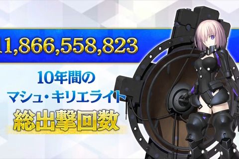 『FGO』サーヴァントたちの「総出撃回数ランキング」が納得しかない!2020年からは“あのキャスター”が首位を席巻 画像