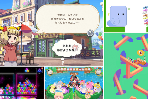 【特集】1人でもみんなでも!スキマ時間に遊べるパズル5選―「ポケモン」新作からホロライブ、賞を獲得してきた名シリーズまで 画像