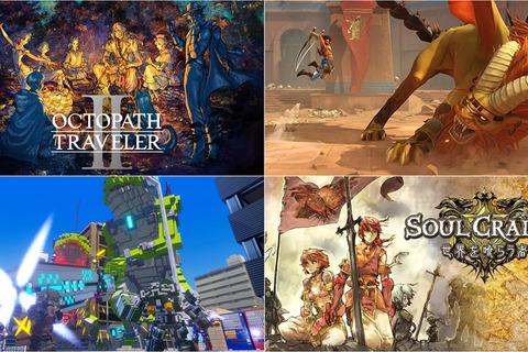 全て最安値更新!『オクトパストラベラーII』『プリンス オブ ペルシャ 失われた王冠』60%OFF、『デジボク地球防衛軍2』は67%OFF【eショップ・PS Storeのお勧めセール】 画像