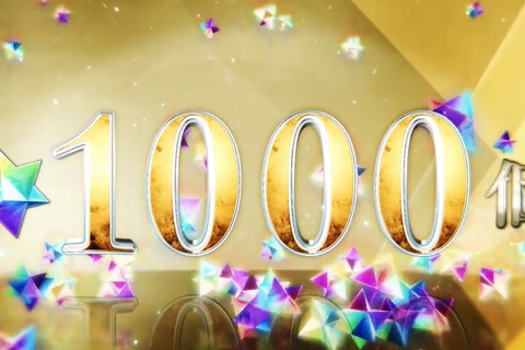 『FGO』第2部終章は12月20日開幕―参加条件・奏章IVクリアで「聖晶石1000個」もらえる大盤振る舞い! 画像