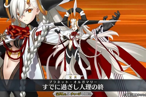 『FGO』マスター待望の「U-オルガマリー」、あなたは全力で回す? それとも水着待機? 10周年ガチャの意欲度を大募集!【アンケート】 画像