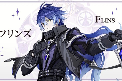 『原神』新キャラ「フリンズ(CV.中村悠一)」と「アイノ(CV.高森奈津美)」が発表!ラウマ含めた3人で「ナド・クライ」開幕に合わせて実装か 画像