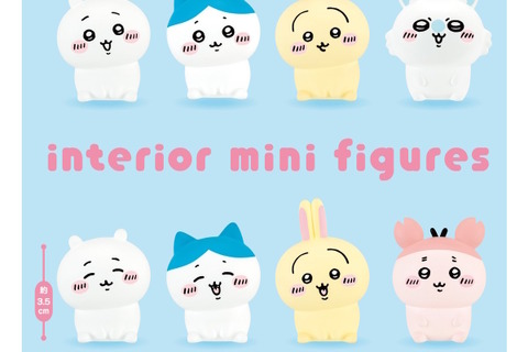 「ちいかわ」こてんと首を傾げたポーズがむちゃかわ！人気100円雑貨「インテリアミニフィギュア」より第5弾登場、モモンガとカニも仲間入り 画像