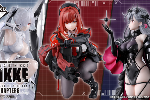 「シンデレラ」が目のやり場に困る…！『勝利の女神：NIKKE』一番くじ第6弾が発売決定―「ラピ：レッドフード」も“背中で魅せる”ポーズで立体化 画像