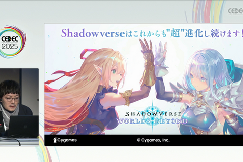 なぜ『シャドバ』は“超進化”したのか？ 9年の知見を注いだ『Shadowverse: Worlds Beyond』が挑む「遊びやすさと競技性」の両立 画像