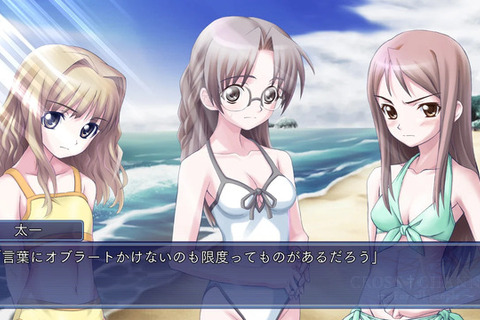 学園青春アドベンチャー『CROSS†CHANNEL ~For all people~』ニンテンドースイッチ向けにパッケージ版が発売決定 画像