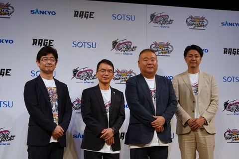 GGGPは新時代へ突入! RAGEとのタッグで仕掛ける「次の一手」とは?【主催者座談会】 画像