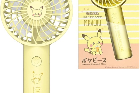 【20％オフ】ピカチュウが涼風をお届け!? 可愛くて実用的な“ポケピース扇風機”が控えめに言って最高だった 画像