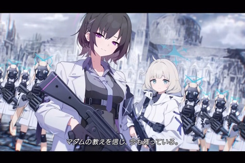 『ブルアカ』メインストーリーVol.6「過ぎ去りし刻のオラトリオ」予告!サオリたちが再びアリウス分校へ…新生徒の姿も 画像