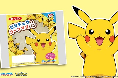 メガミュウツーX・Yをはじめ、“メガシンカ”がズラリ!「ポケモンパン」のデコキャラシール 第212弾が公開中 画像