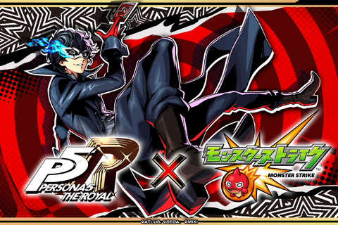 『モンスト』×『ペルソナ5 ザ・ロイヤル』コラボが開催中!ジョーカーたち「心の怪盗団」や歴代パレスの主が降臨 画像