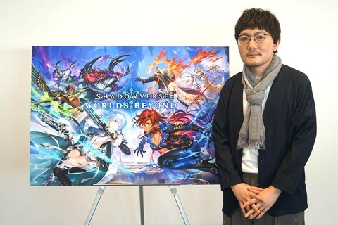 『シャドバWB』開発・宮下尚之氏インタビュー「カードではなく、ルールで課題を解決する」―遊びやすさと競技性の両立の裏側 画像