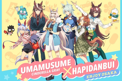 “完全にお笑い芸人”なルドルフ&ハンギョドンに笑う!「ウマ娘 シンデレラグレイ」×サンリオ「はぴだんぶい」コラボが8月29日より開催 画像