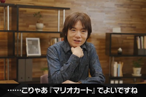 『カービィのエアライダー』「こりゃマリオカートでよいですね」に出した桜井政博の答えが、想像の斜め上！“全キャラコピー能力持ち”にファン驚愕 画像