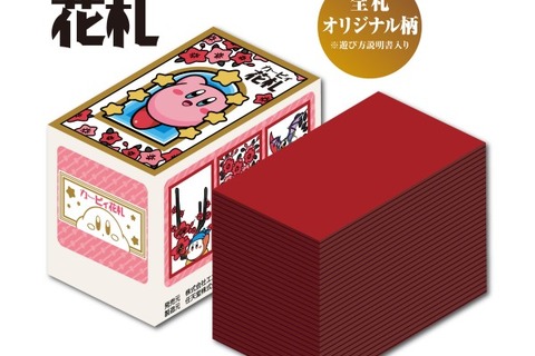 『星のカービィ』48枚すべてオリジナル柄の花札が予約受付中！コックカワサキやマホロアなどさまざまなキャラクターが勢揃い 画像