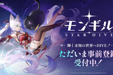 『モンギル：STAR DIVE』グローバル事前登録を受付開始―モバイルアプリ『タッチモンスター』を受け継ぐ新作アクションRPG 画像