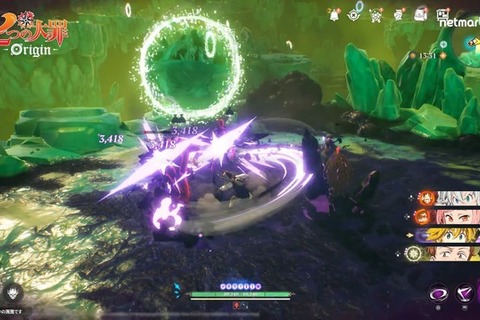 新作オープンワールドRPG『七つの大罪：Origin』新ゲームプレイ映像公開【gamescom FGS 2025】 画像
