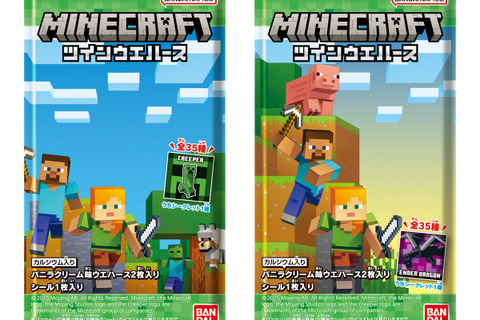 『マインクラフト』のシール付きツインウエハースが素敵!エンダードラゴンや襲い来るクリーパーなど全35種 画像