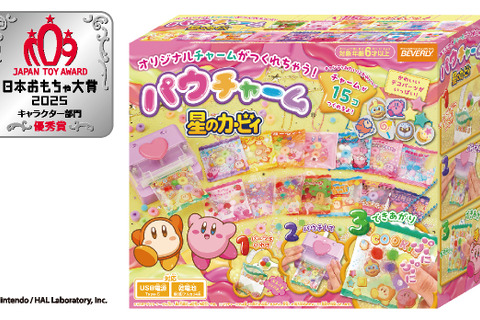『星のカービィ』チャーム作成キットがおもちゃ大賞キャラクター部門で優秀賞！パーツをいれてパウチすることでぶにぶに触感や、シャカシャカ音を楽しめる 画像