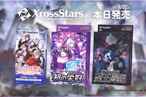 ぶいすぽっ！、CRなどタレントたちが共演！新作TCG『Xross Stars（クロススターズ）』が本日8月22日発売 画像