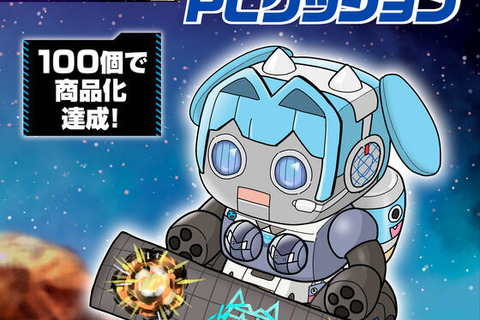 シキカンサマを癒してくれる!? 『勝利の女神:NIKKE』“メカシフティー”がぬいぐるみ化―100個応募達成で商品化するリクエスト販売 画像