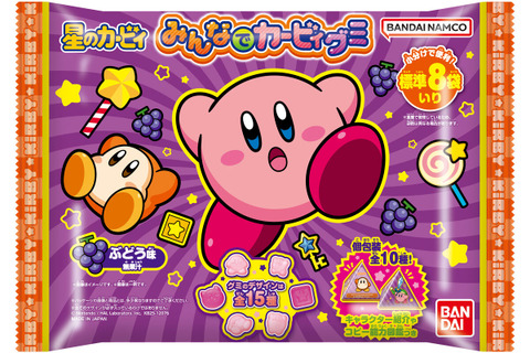 『星のカービィ』小粒グミが発売！個包装にはキャラクターの紹介やコピー能力の図鑑が付いてくる 画像