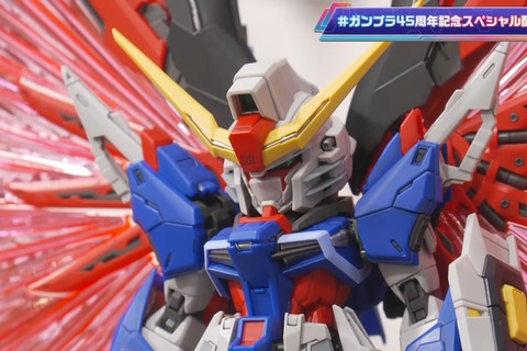 「MGSDデスティニーガンダム」は光の翼も付属!8月27日に予約開始となる新作ガンプラ8商品、試作品画像や特徴が公開 画像