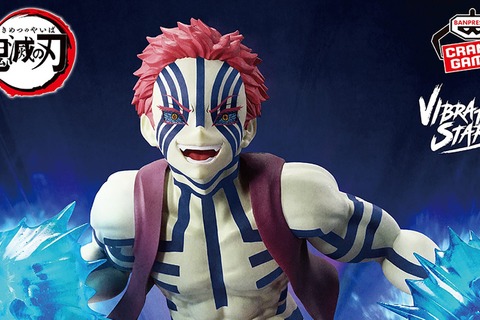 「鬼滅の刃」破壊殺・乱式を繰り出す「猗窩座」がプライズフィギュアに!躍動感満載のポージング、両手はエフェクト付き 画像
