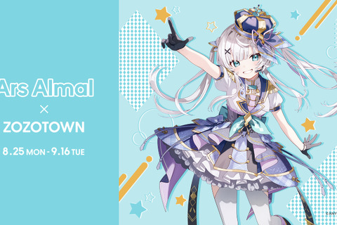 にじさんじ「アルス・アルマル」とZOZOTOWNがコラボ!新衣装姿のTシャツやクッションなど限定アイテム全7型を受注販売 画像