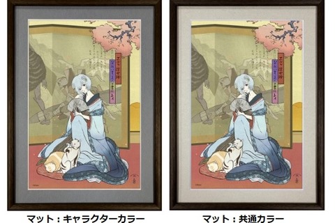 綾波レイ、アスカが“美人画”に!「エヴァ浮世絵 箱根八里美人三画揃」が登場―喜多川歌麿による連作がモチーフ 画像