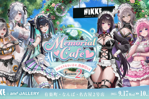 セクシー&可愛い衣装でお出迎え!『勝利の女神:NIKKE』コラボカフェ第2弾開催 画像