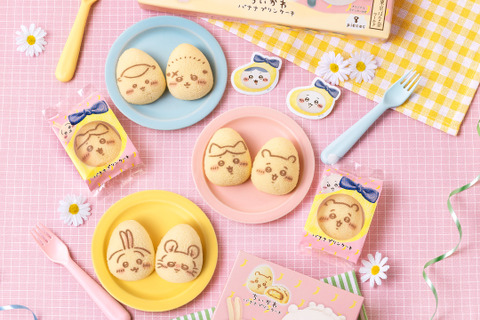 「ちいかわ」×「東京ばな奈」コラボがリニューアル販売！くりまんじゅう・モモンガ・ラッコの新絵柄を追加 画像