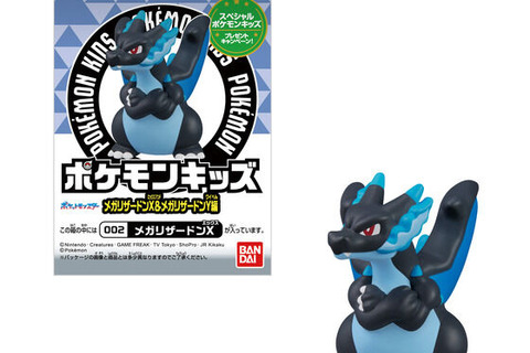 メガリザードンX・Yをはじめ、個性豊かな全15種ラインナップ！『ポケモン』ソフビ人形「ポケモンキッズ」がプレバンにて予約受付実施 画像