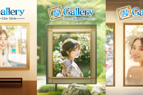 Android向け『AI Gallery』シリーズ「City Girls」「Kimono」「Onsen」3作が配信中―生成AIによる美しい日本人女性アートを収録 画像